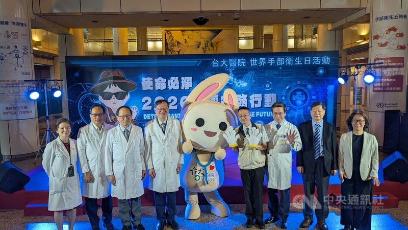 國立台灣大學醫學院附設醫院5日世界手部衛生日辦推廣活動，希望落實感染預防，守護病人安全。衛生福利部疾病管制署長羅一鈞（右4）、台大醫院院長余忠仁（左4）等出席。中央社記者曾以寧攝　115年5月5日
