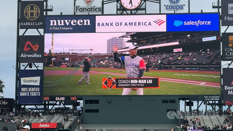 東園國小少棒隊總教練賴敏男4日擔任MLB巨人開球嘉賓之一，彌補去年運動家台灣日開球因故臨時被取消缺憾。中央社記者張欣瑜舊金山攝　115年5月5日