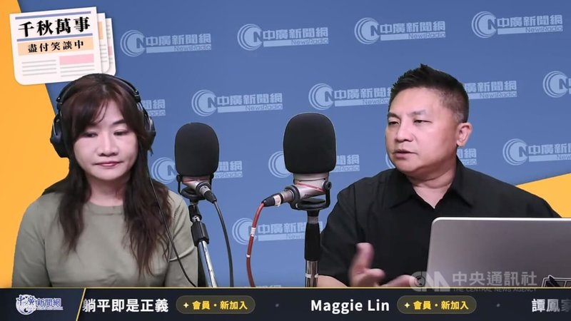 對於外界質疑「空降」，國民黨宜蘭縣長參選人吳宗憲（右）5日接受中廣新聞網「千秋萬世」節目主持人王淺秋（左）專訪時，舉出許多跨國公司執行長由專業經理人擔任，讓股東獲利為例，並駁斥民進黨嚴重雙標。（照片取自「千秋萬世」節目YouTube直播畫面）中央社記者王朝鈺傳真 115年5月5日