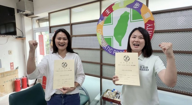民進黨嘉義縣黨部5日公布年底選舉第一波鄉鎮市長參選人，立委蔡易餘服務處副主任呂慧瑜（右）參選太保市、蔡易餘服務處執行長翁雲（左）投入義竹鄉長選舉，2人皆是新人首次參選。（呂慧瑜提供）中央社記者蔡智明傳真　115年5月5日