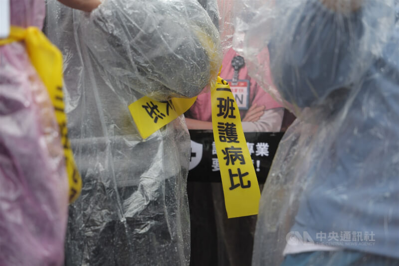 護理師護士公會全國聯合會、台灣護理產業工會「護理三班護病比法制化」行動5日上午於衛福部前舉行，現場護理師綁上「三班護病比」的黃布條，要求正式入法。中央社記者翁睿坤攝 115年5月5日
