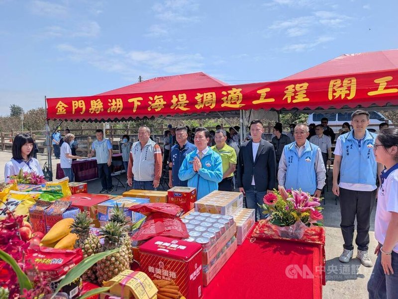 「金門縣湖下海堤調適工程」6日動土，金門縣長陳福海（前中）出席開工祝禱典禮。中央社記者吳玟嶸攝　115年5月6日