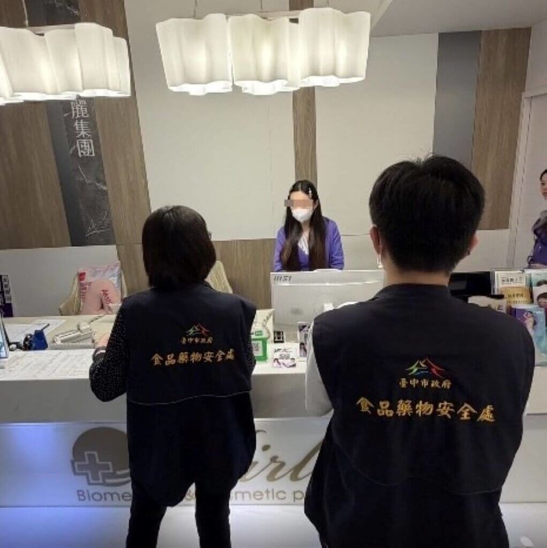 愛爾麗診所新北板橋店日前被發現煙霧偵測器內疑似藏有針孔攝影機，台中市衛生局6日公布，已派員前往此診所在北屯及西屯等兩間分店稽查。（台中市政府提供）中央社記者郝雪卿傳真  115年5月6日