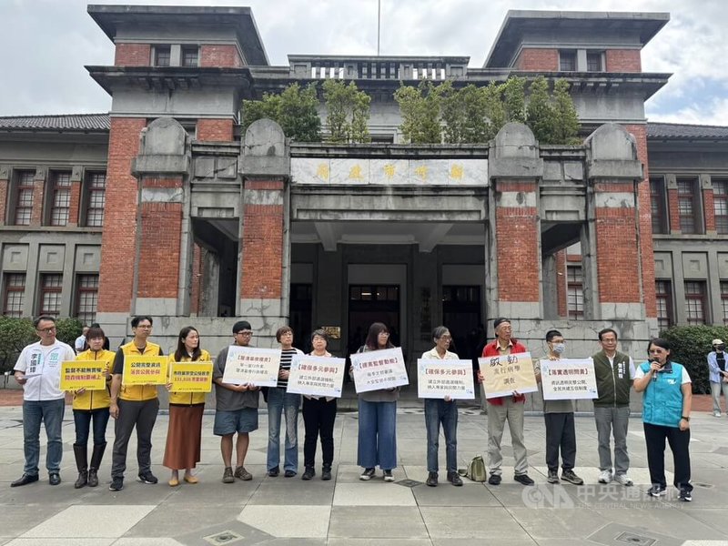 竹市多個民間團體認為「新竹市廢水及污水排放管理推動委員會設置及運作要點（草案）」存在漏洞，6日到新竹市政府前廣場舉標語表達訴求，要求確保多元參與。中央社記者魯鋼駿攝　115年5月6日