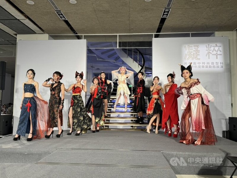 新竹市光復高中時尚造型科6日舉行畢業成果展，以「凝粹」為主題，學生透過舞台呈現創意，並藉由動態走秀，展現3年所學妝髮技藝與創意美學。中央社記者魯鋼駿攝　115年5月6日