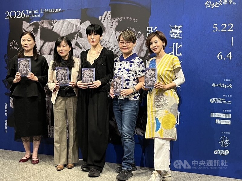 台北市文化局6日宣布「2026台北文學．閱影展」以英國文學家伍爾夫（Virginia Woolf，另譯：吳爾芙）與影像藝術家賈曼（Derek Jarman）為雙主題，自22日至6月4日將放映16部電影。中央社記者楊淑閔攝 115年5月6日