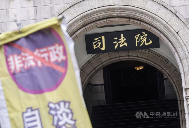 桃園航空城機場園區區段徵收案，被徵收居民陳健和興訟敗訴定讞，他6日至憲法法庭遞狀聲請釋憲，控訴土徵條例違憲，聲援團體在外舉旗，盼藉由釋憲保障自己的財產及土地。中央社記者裴禛攝　115年5月6日