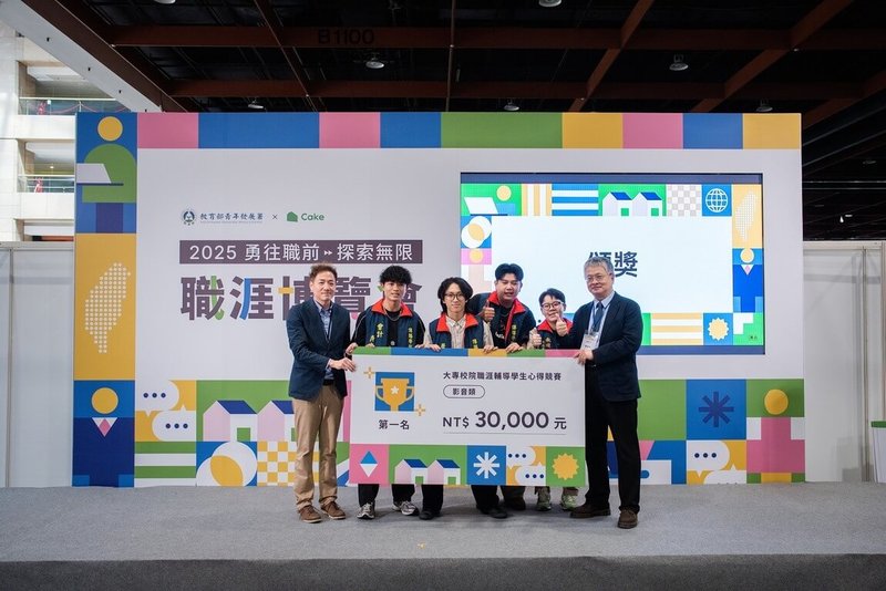 教育部青年發展署舉辦全國大專校院職涯輔導學生心得競賽，銘傳大學學生團隊的作品「未來不籤強」，描述即將畢業的大學生發現學校「職涯講座」是可以幫助找到未來方向的貴人，獲影音類第1名、獎金新台幣3萬元。（青年署提供）中央社記者許秩維傳真　115年5月6日