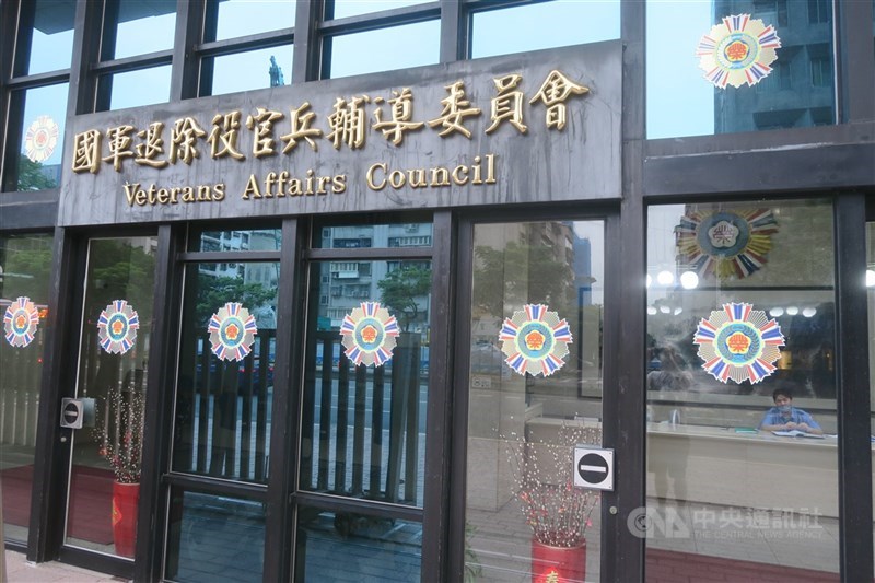 圖為國軍退除役官兵輔導委員會（退輔會）正門。。（中央社檔案照片）