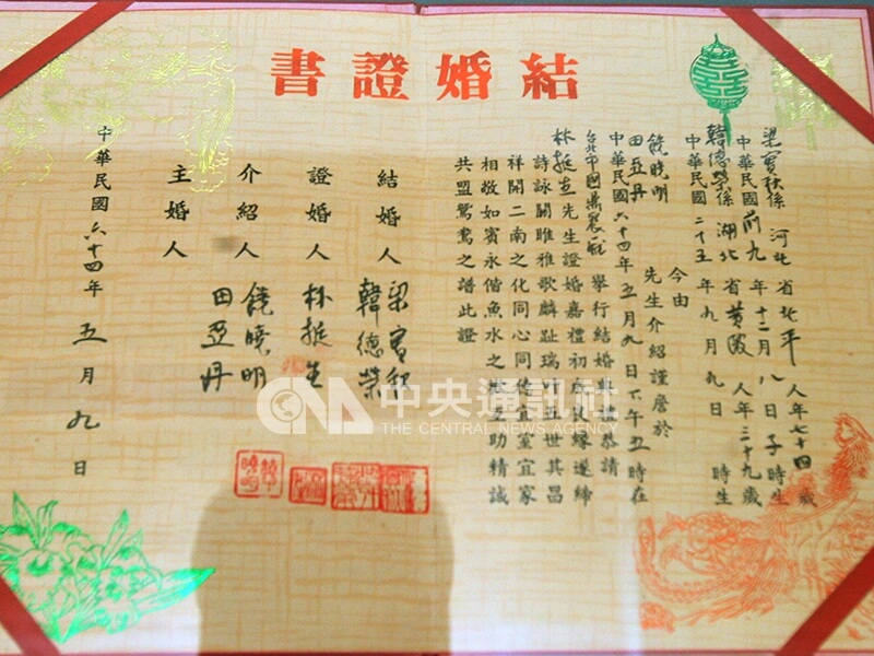 台灣師範大學在台北市雲和街11號梁實秋故居，展示大師的手稿和結婚證書等具有紀念價值的文物，讓民眾可一睹大師風采。中央社記者郭日曉攝　103年6月3日
