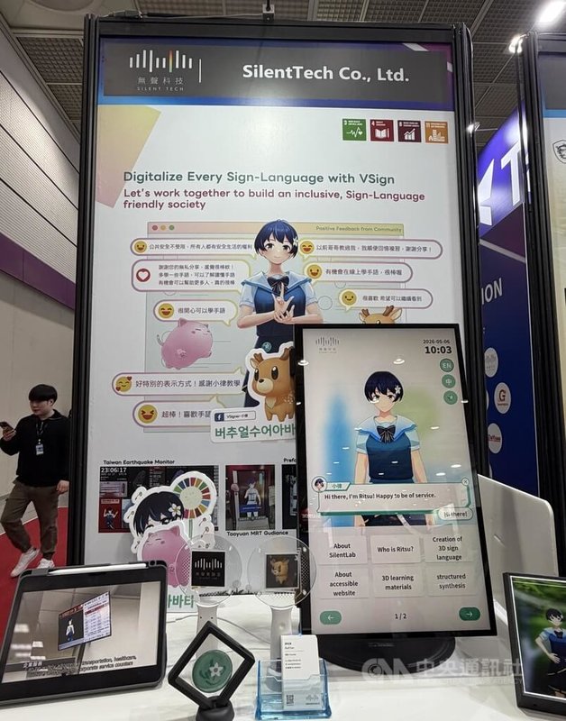 AI EXPO KOREA 2026登場，首度由16家台灣指標性企業組成台灣館，其中參展廠商「無聲實驗室」開發手語技術，結合AI與3D虛擬角色提供專業手語服務。中央社記者楊啟芳首爾攝  115年5月6日