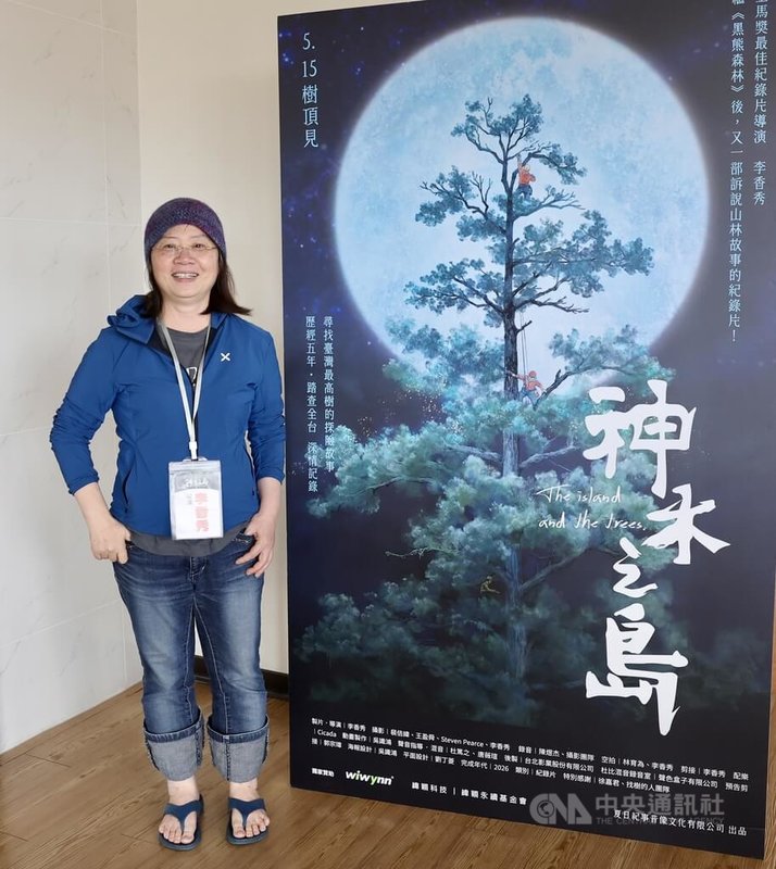 導演李香秀（圖）耗時5年打磨的紀錄片「神木之島」將於15日正式上映，李香秀6日在台北出席試片活動。中央社記者王飛華攝　115年5月6日