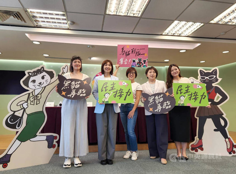 民進黨7日舉辦「2026 烏貓 oo-niau 戰隊：年輕女性政治影響培力營3.0」發布記者會，民進黨性平部主任李晏榕（中）、黨籍立委范雲（右2）等人出席。中央社記者葉素萍攝　115年5月7日