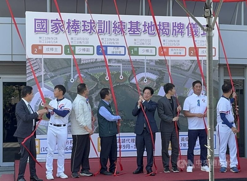 總統賴清德（左5）7日主持國家棒球訓練基地揭牌儀式，希望將亞太球場打造成為「東方威廉波特」。中央社記者張榮祥台南攝　115年5月7日
