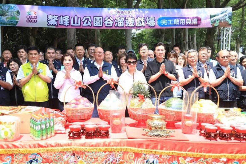 台中市清水區鰲峰山公園「谷溜遊戲場」7日啟用，市長盧秀燕（前右4）主持啟用典禮。（市府提供）中央社記者趙麗妍傳真　115年5月7日