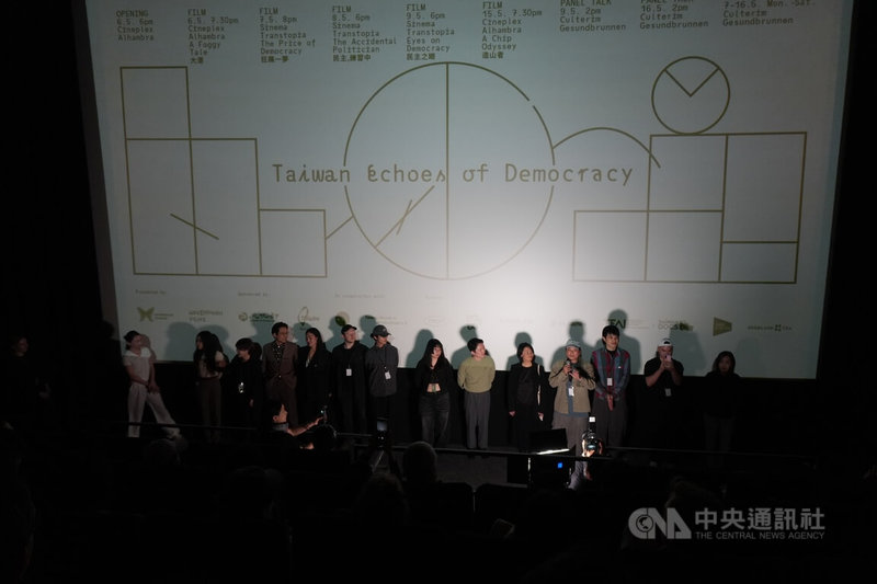 「Taiwan Echoes of Democracy 台灣民主與社會記錄展」柏林開幕，策展團隊在首場活動「大濛」德國首映中與當地觀眾互動。中央社記者林尚縈柏林攝　115年5月7日