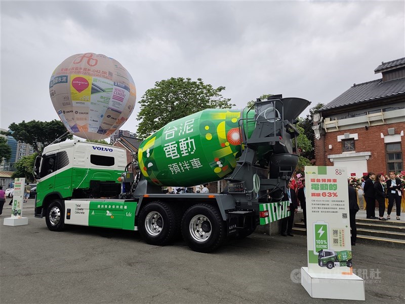 台泥近期舉辦80週年慶典，在華山文創園區展出電動預拌車。 （中央社檔案照片）