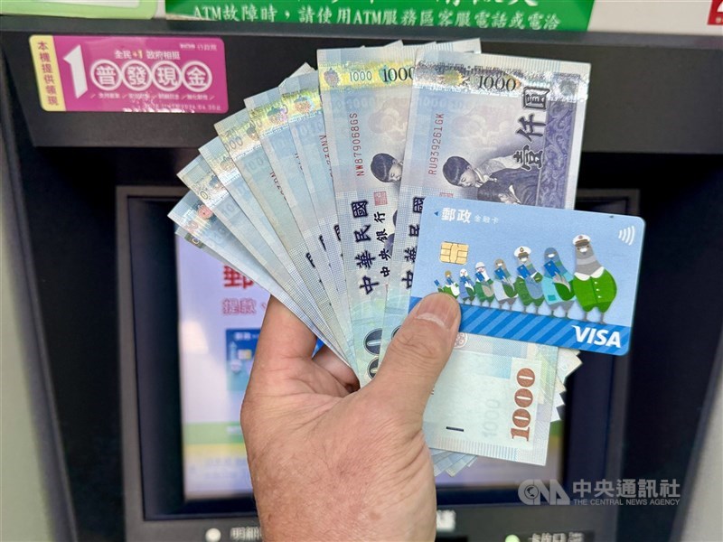 圖為民眾可透過郵局ATM領取普發1萬元現金。（中央社檔案照片）