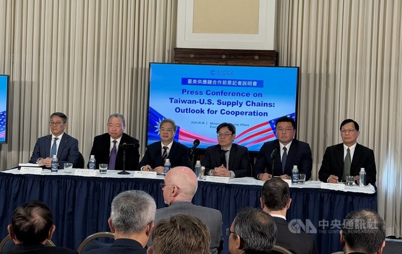 經濟部長龔明鑫（左3）、國發會主委葉俊顯（右3）率團赴美參加2026年「選擇美國投資高峰會」，6日在華府舉行台美供應鏈合作前景記者會。中央社記者侯姿瑩華盛頓攝　115年5月7日
