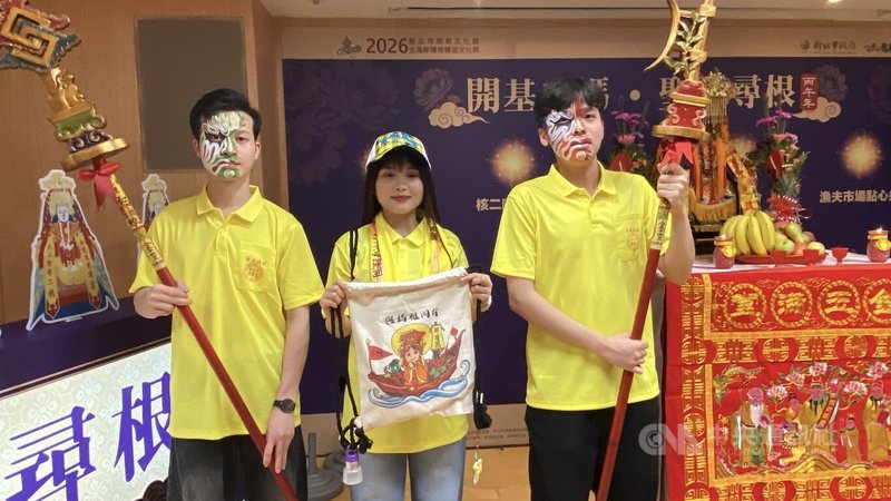 「2026北海岸傳奇媽祖文化祭」宣傳記者會7日在新北市政府舉行，16日起推出一系列活動，並邀請越南籍學生文成（左起）、陳杜南玲、阮俊維擔任「36執事」，將在壓軸登場的祭典活動中體驗媽祖文化。中央社記者黃旭昇攝　115年5月7日