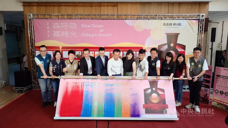 嘉義縣政府7日舉行「嘉義親子鐵道旅遊」宣傳記者會，宣布與旅行社合作推出13團暑假親子鐵道之旅，縣長翁章梁（左6）、林保署嘉義分署副分署長魏郁軒（左5）等人出席，宣告即日起線上開賣。中央社記者蔡智明攝　115年5月7日