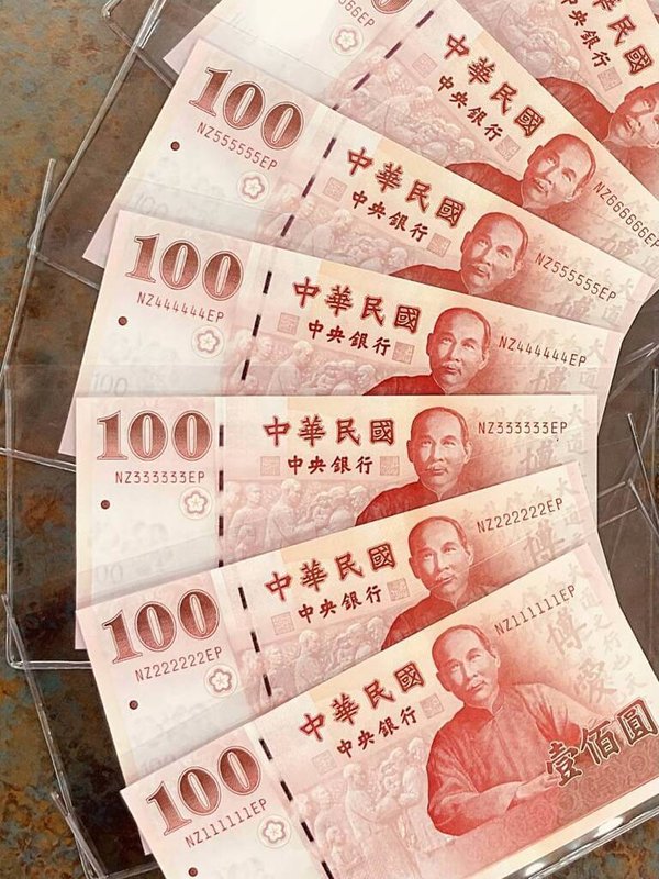 央行委請台灣銀行今年5月21日上午10時起至5月26日上午10時止，採網路投標方式，拍賣壹佰圓、伍佰圓及壹仟圓的特殊號碼流通鈔券共153組，計6281張。（中央銀行提供）中央社記者趙敏雅傳真　115年5月7日