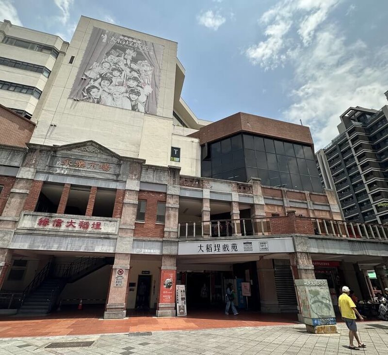 台北市政府為確保市場良好衛生環境，由市場處等單位稽查中坡市場，宣導防鼠原則，並加強查緝遼寧街夜市攤販違規占用道路。圖為市場處大樓外觀。（市場處提供）中央社記者劉建邦傳真　115年5月7日