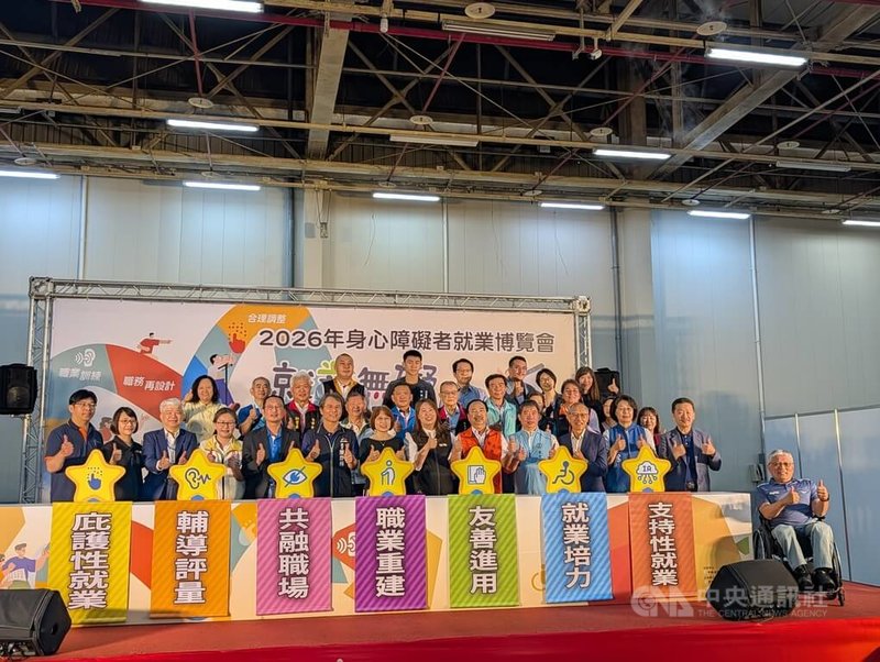 勞動部勞動力發展署中彰投分署邀27家企業8日辦「身心障礙者就業博覽會」，勞發署長黃齡玉（前左7）、中彰投分署長劉秀貞（前右8）等出席。中央社記者蘇木春攝　115年5月8日