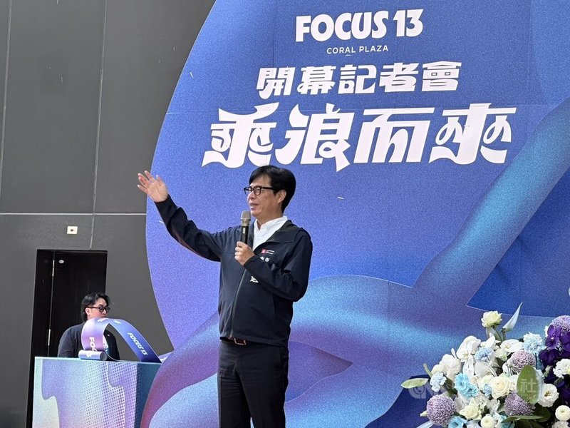 高雄流行音樂中心再添新亮點，文創複合商場「FOCUS 13 珊瑚廣場」8日開幕，市長陳其邁（圖）出席揭幕儀式，並回憶此處過去承載的共同記憶。中央社記者林巧璉攝　115年5月8日