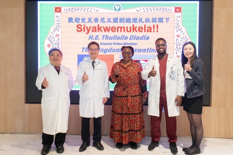 史瓦帝尼副總理札杜莉（Thulisile Dladla）（中）近日赴台北醫學大學附設醫院參訪，由院長施俊明（左2）陪同參訪院區。（北醫附醫提供）中央社記者沈佩瑤傳真　115年5月8日