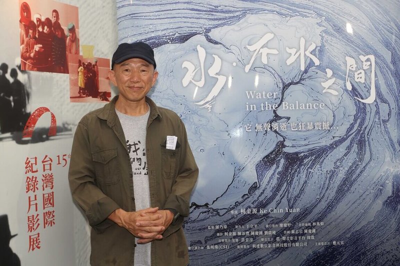 導演柯金源（圖）紀錄片新作「水．不水之間」8日在台灣國際紀錄片影展（TIDF）舉行世界首映，透過影像、聲音與音樂3條軸線，引領觀眾「傾聽」生命之源，「凝視」這股既溫柔又狂暴的力量，反思人與水之間的關係。（公視「水．不水之間」提供）中央社記者洪素津傳真　115年5月8日