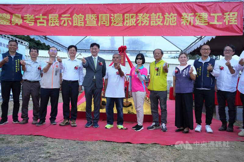 內政部政務次長董建宏（左5）、國家公園署長王成機（左4）8日在鵝鑾鼻公園出席「鵝鑾鼻考古展示館暨周邊服務設施」動土典禮，預計2028年竣工。中央社記者黃郁菁攝　115年5月8日