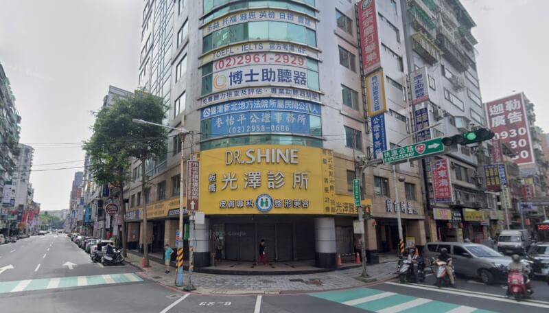 光澤醫美診所板橋館前店。（圖取自Google地圖網頁google.com/maps）