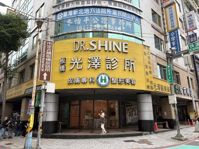 光澤醫美診所板橋館前店的診間疑似有針孔攝影機。中央社記者曹亞沿攝　115年5月8日