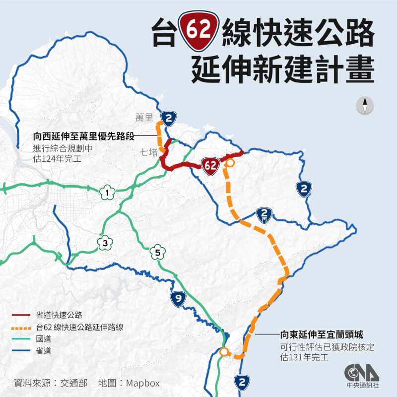 台62線延伸新建計畫。（中央社製圖）