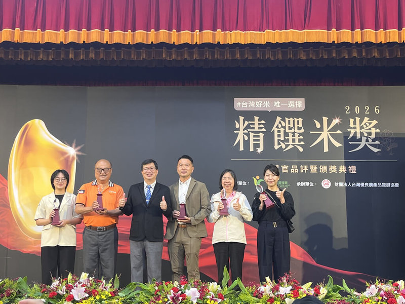 今年農糧署「精饌米獎」競賽成績出爐，台東米於10個獎項中拿下3個金質、1個銀質獎；8日農糧署副署長黃昭興 （左3）頒發獲得金質獎的建興碾米工廠 、池上多力米股份有限公司及池上鄉農會。 （台東區農業改良場提供）中央社記者盧太城台東傳真 115年5月9日