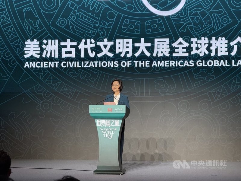 上海市文化和旅遊局局長、上海市文物局局長鐘曉敏在美洲古代文明大展推介會致詞時表示，希望以本次大展為契機，進一步搭建中拉文化交流平台，推動更多拉美優質文化資源走進中國。攝於5月8日。中央社記者廖文綺攝 115年5月9日