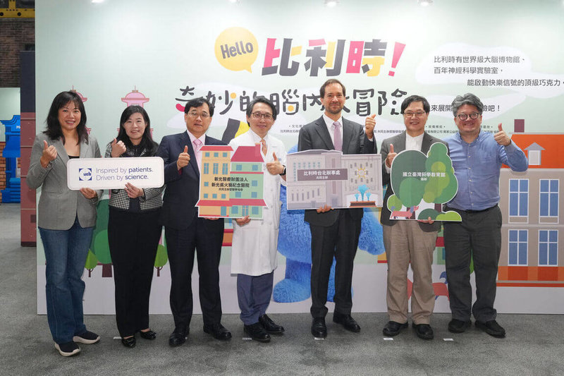 主題特展「Hello比利時！奇妙的腦內大冒險」9日起連續2天在科教館登場，把科教館1F大廳變身小鎮，結合大腦科學及歐洲文化，引領參觀民眾邊玩邊學，還能品嚐風味點心。（主辦單位提供）中央社記者沈佩瑤傳真　115年5月9日