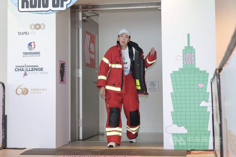2026 台北101公益垂直馬拉松9日上午在台北101舉行，台北101董事長賈永婕（圖）著消防裝完賽。中央社記者翁睿坤攝 115年5月9日