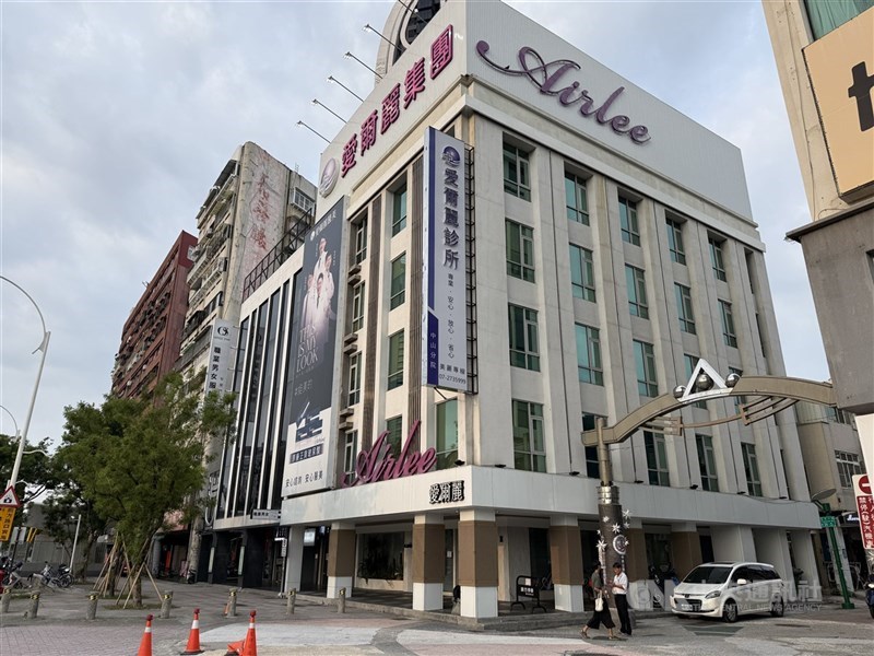 圖為愛爾麗診所高雄中山店。(中央社檔案照片)