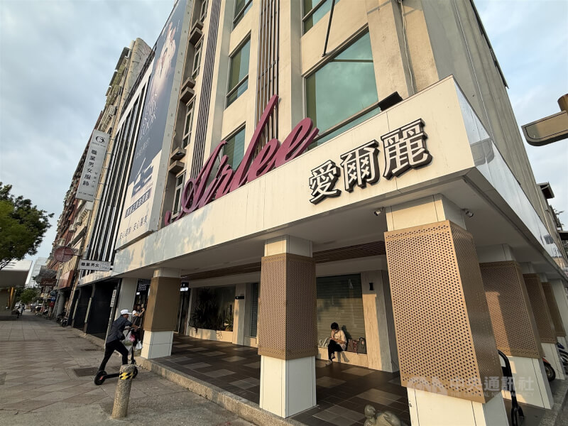 圖為愛爾麗診所高雄中山店。中央社記者董俊志攝 115年5月8日
