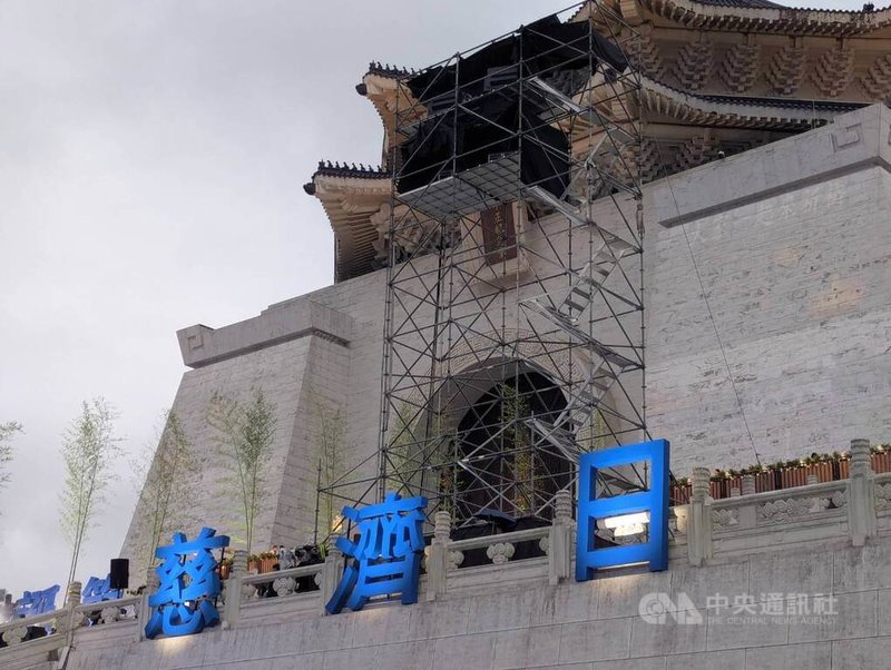 慈濟基金會10日在中正紀念堂舉辦一年一度的「佛誕節、母親節、全球慈濟日」三節合一浴佛大典，盼推廣「大地之母護大地」的環保理念，祈願天下無災。中央社記者張雄風攝　115年5月10日