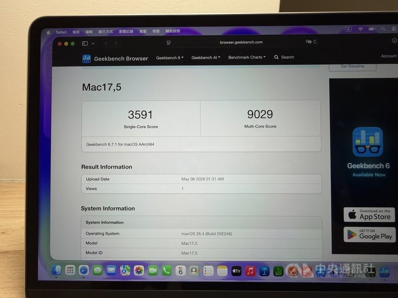MacBook Neo是蘋果史上最平價的筆記型電腦，配備與iPhone 16 Pro系列同級的A18 Pro晶片，實測中央處理器（CPU）單核效能分數為3591分，與搭載M4晶片的MacBook Air旗鼓相當。中央社記者吳家豪攝 115年5月10日
