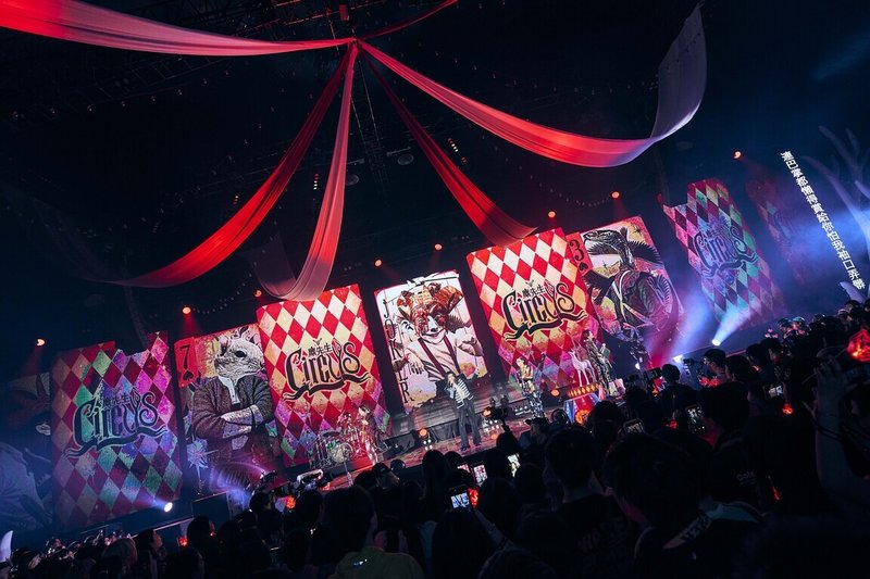 金曲樂團麋先生高雄「大馬戲團」演唱會10日劃下句點，現場粉絲熱情二度安可。（相信音樂提供）中央社記者王心妤傳真　115年5月10日