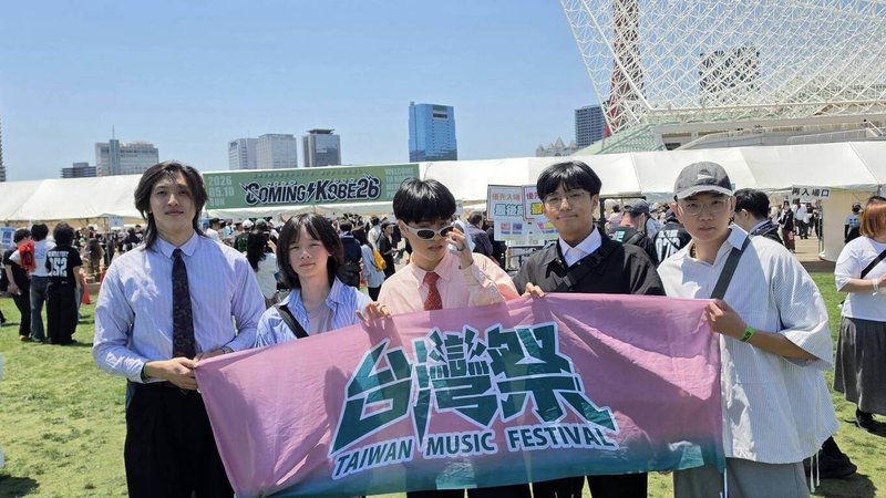 台灣祭南方大唱冠軍樂團RIKI，10日代表台灣登上日本神戶最大型戶外音樂祭COMING KOBE舞台，展現台灣原創音樂生命力。（屏東縣政府提供）中央社記者李卉婷傳真　115年5月10日