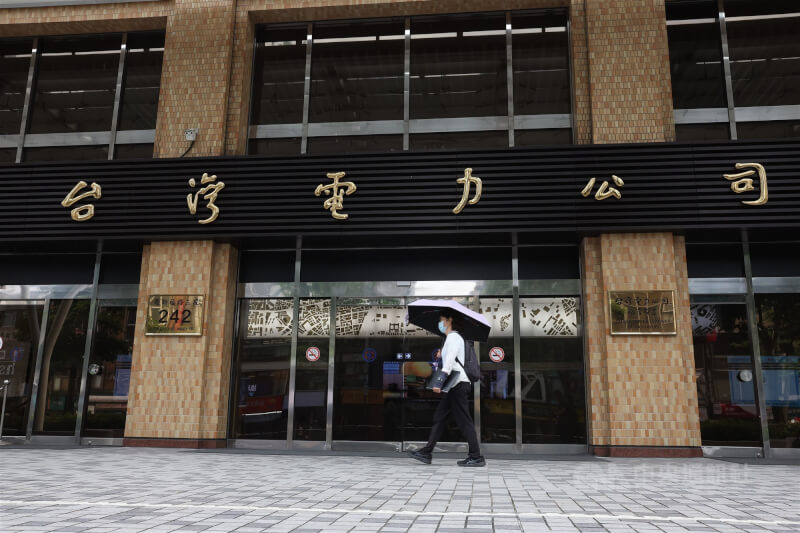 圖為台灣電力公司外觀。（中央社檔案照片）