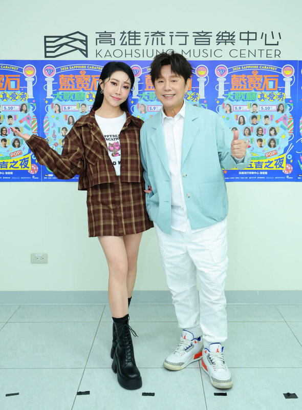 高雄流行音樂中心「真愛秀．藍寶石大歌廳」今年以「咱攏五吉」（我們有錢）為主題，10日晚間迎來第2天演出，藝人黃西田（右）與女兒黃露瑤（左）登台前受訪。（高流提供）中央社記者王心妤傳真　115年5月10日