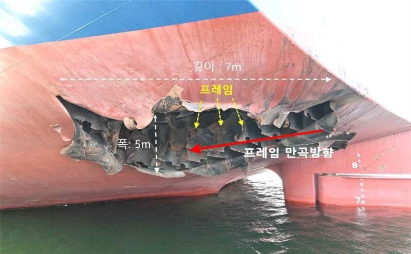 一艘韓籍貨輪NAMU號4日在荷莫茲海峽爆炸起火，韓國外交部10日表示，當時是有2架不明飛行體，間隔約1分鐘擊中NAMU號船尾，遭攻擊外板出現約5公尺寬、向船體內部深達7公尺的破洞。（韓國外交部提供）