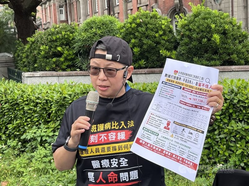 三班護病比入法後議題仍延燒，台灣護師醫療產業工會顧問陳玉鳳11日到監察院前陳情，控訴衛生福利部長石崇良瀆職、圖利護航醫療財團。中央社記者曾以寧攝　115年5月11日