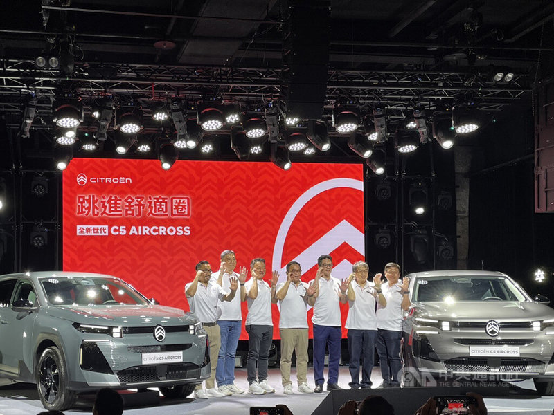 CITROËN總代理寶嘉聯合11日在台發表全新世代油電休旅CITROËN C5 AIRCROSS，搶攻台灣跨界休旅及油電混合車市場。 中央社記者鍾榮峰攝　115年5月11日
